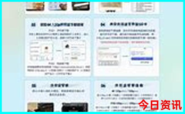 实时更新新奥全新升级2025今晚发布全新资料-2025最新免费资料大全